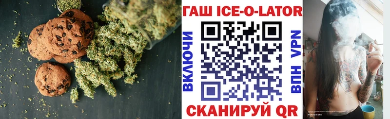 Cannafood марихуана Купить где Богучар