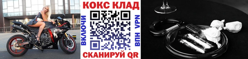 Кокаин 99%  Купить  Богучар 