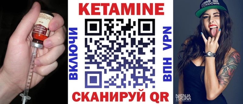 Купить закладки  Богучар  КЕТАМИН ketamine 
