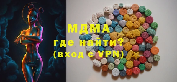 MDMA Богородск