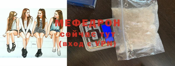скорость Богородицк