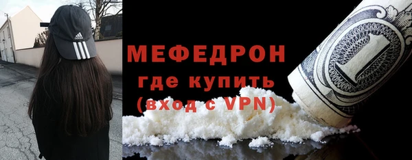скорость Богородицк
