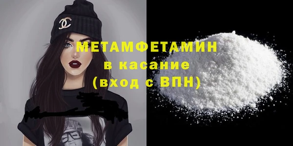 MDMA Богородск