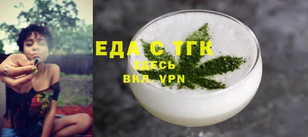 скорость Богородицк