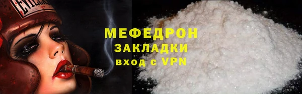 MDMA Богородск