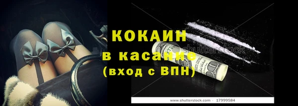 MDMA Богородск