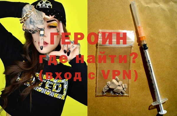 MDMA Богородск