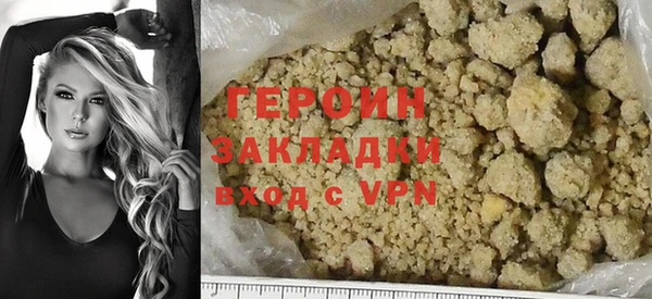 MDMA Богородск
