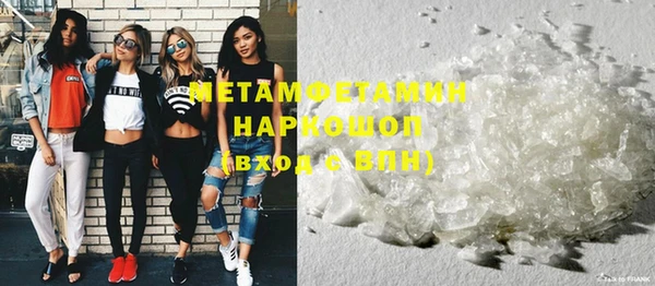 MDMA Богородск