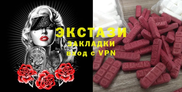MDMA Богородск