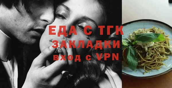 скорость Богородицк