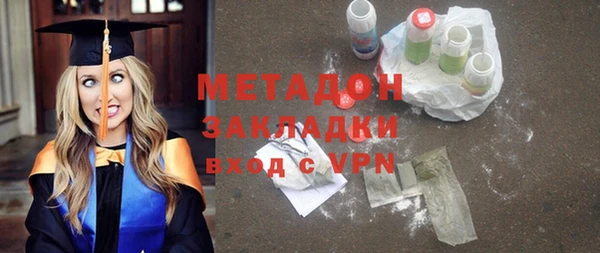 MDMA Богородск