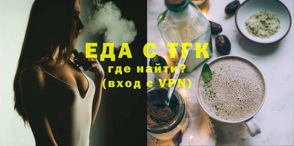скорость Богородицк