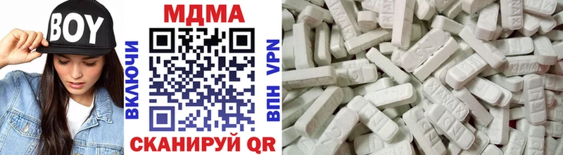 Купить закладки  Богучар  МДМА молли 