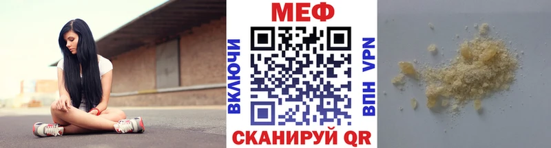 Мефедрон VHQ  Купить  Богучар 