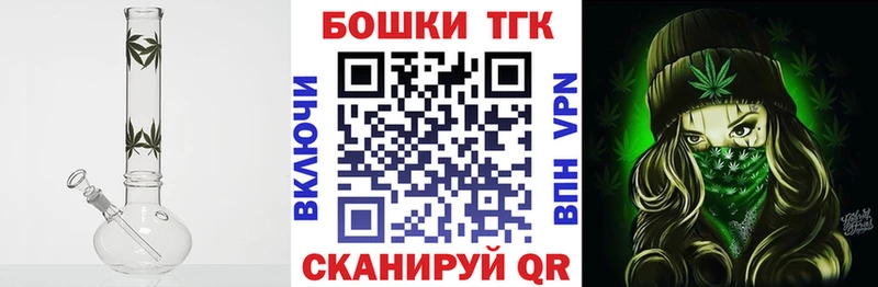 Конопля тримм  Купить закладки  Богучар 